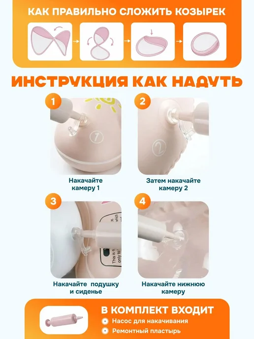 Be Happy Круг для плавания новорожденных с козырьком, розовый, фото 7
