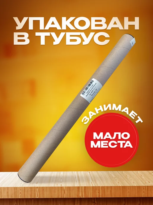 Bobino's Выкройка базовая бумажная Шаблон для шитья, вариант, фото 4