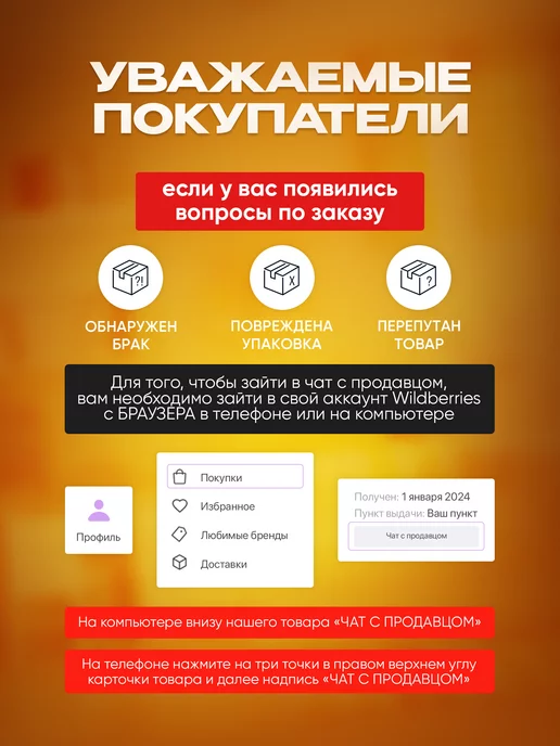 Bobino's Выкройка базовая бумажная Шаблон для шитья, вариант, фото 8