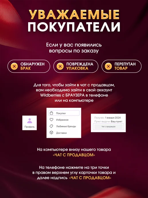Bobino's Базовая женская выкройка шаблон для шитья, вариант, фото 8