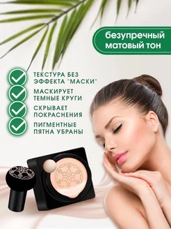 Кушоны Margo beauty 237164445 купить за 133 ₽ в интернет-магазине Wildberries