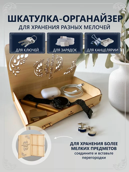 Pro100laser Подарочный набор с именем Любимому крестнику, серый, фото 4