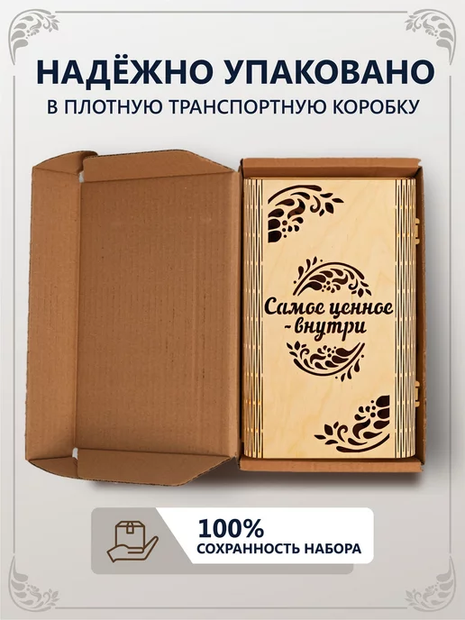 Pro100laser Подарочный набор с именем Любимому мужу, серый, фото 7
