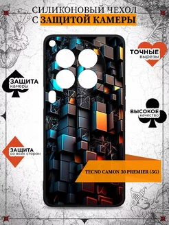 Силиконовый чехол для Camon 30 Premier (5G)