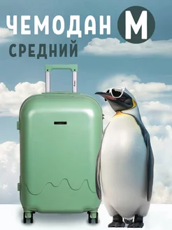 Чемодан M на колесах средний