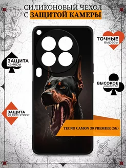 Чехол для Camon 30 Premier (5G)