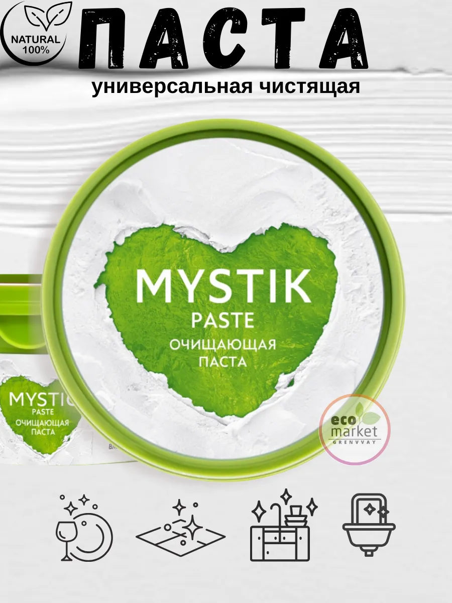 Универсальная...