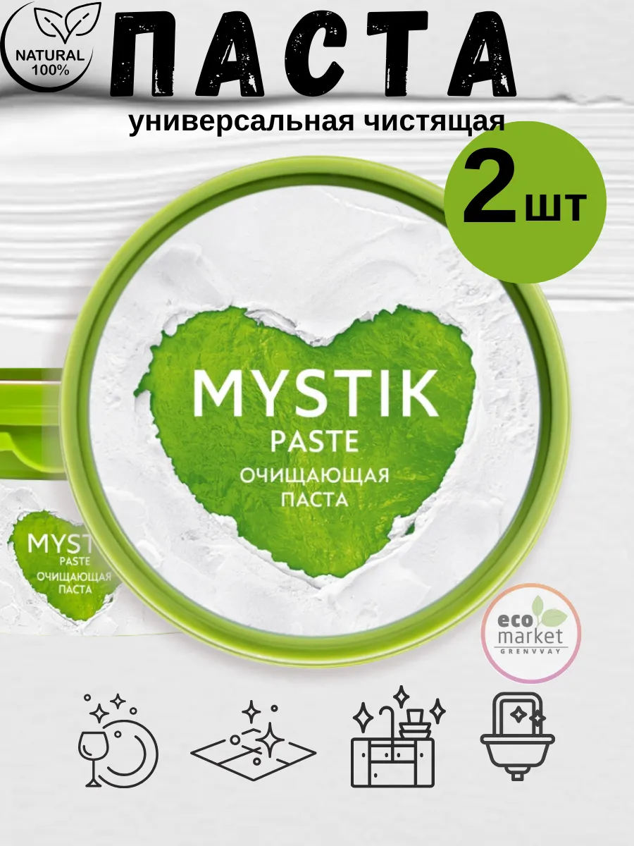 Универсальная...