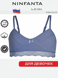 Бюстгальтер Ninfanta 237168975 купить за 1 269 ₽ в интернет-магазине Wildberries