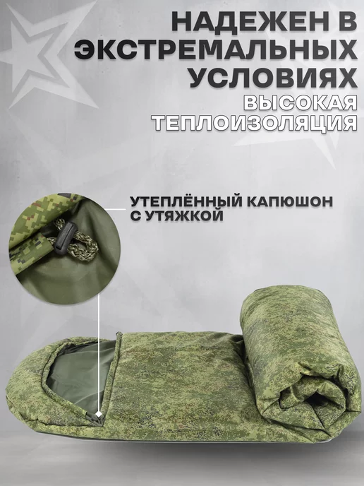 Спальный мешок / Спальники туристические/ Отдых Спальный мешок зимний спальник армейский военный, зеленый, фото 3