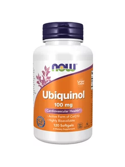 Ubiquinol Убихинол 100 мг 120 капсул