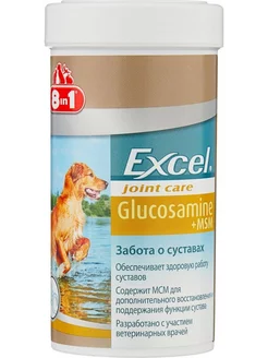 Витамины Excel Glucosamine+MSM для собак, 55 таблеток