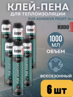 Клей-пена монтажный для теплоизоляции PUR ADHESIVE PROFF 14+