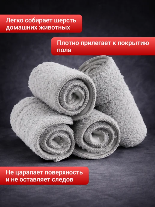 Элемент Тряпка насадка из микрофибры для швабры Deerma на липучке, серый, фото 2