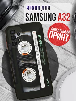 Чехол на SAMSUNG A32 с принтом кассета прикол