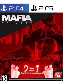 Игра Mafia Trilogy для Playstation PS4 PS5