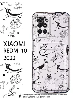 Чехол на Redmi 10 2022 с карманом и принтом