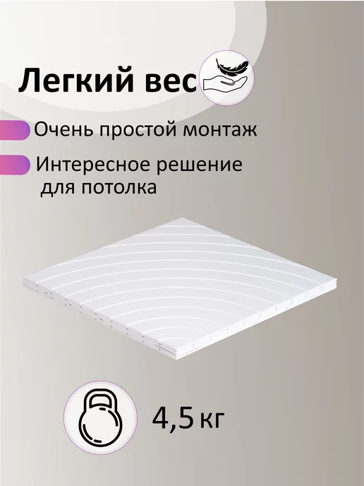 Paneliavrora Декоративные стеновые 3D панели МДФ для стен, белый, фото 6