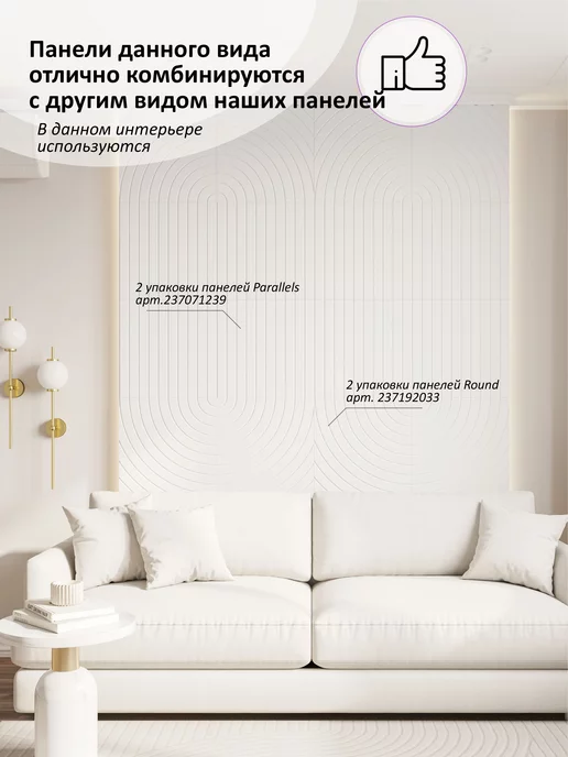 Paneliavrora Декоративные стеновые 3D панели МДФ для стен, белый, фото 8