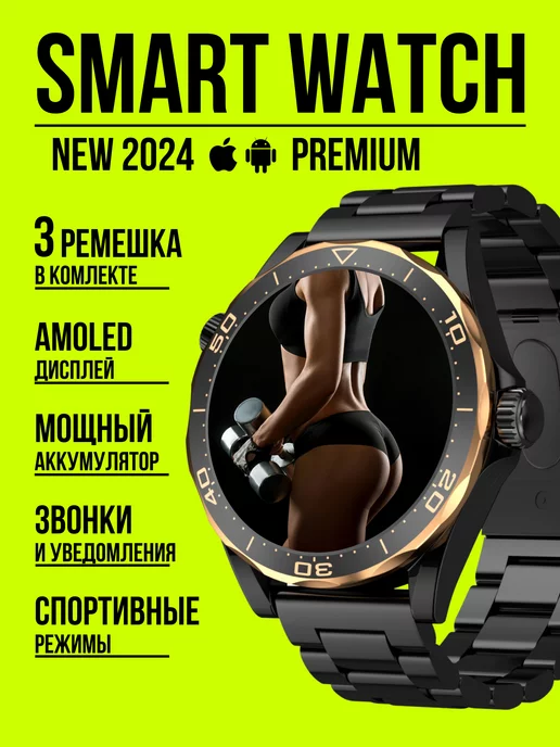 Smart Mall Смарт часы круглые SK30