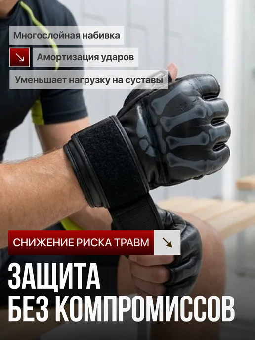 Alkars Перчатки ММА шингарты для единоборств, черный, фото 3