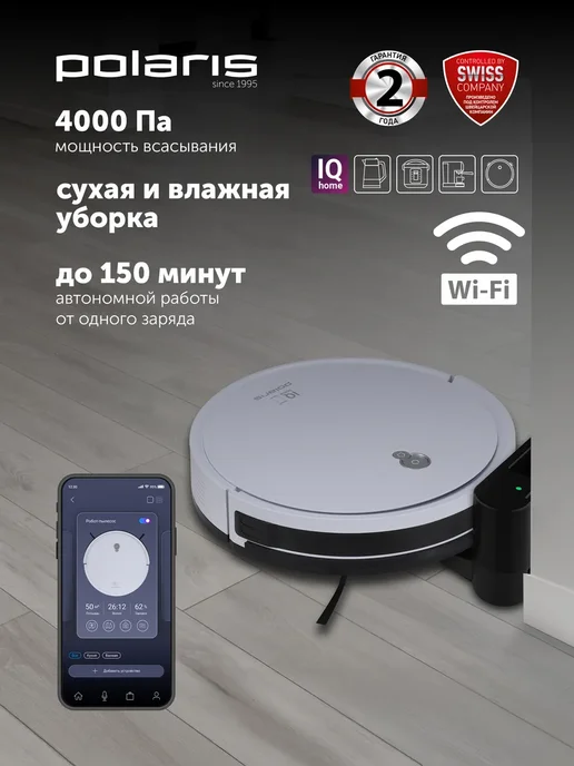 POLARIS Робот-пылесос PVCR G2 0926W WIFI IQ Home с док-станцией, 926 Вт
