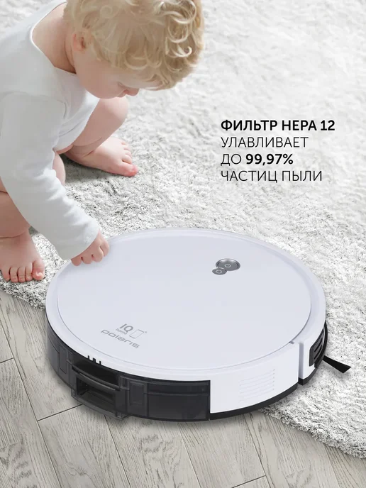 POLARIS Робот-пылесос PVCR G2 0926W WIFI IQ Home с док-станцией, 926 Вт, фото 5