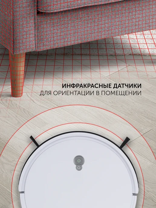 POLARIS Робот-пылесос PVCR G2 0926W WIFI IQ Home с док-станцией, 926 Вт, фото 6