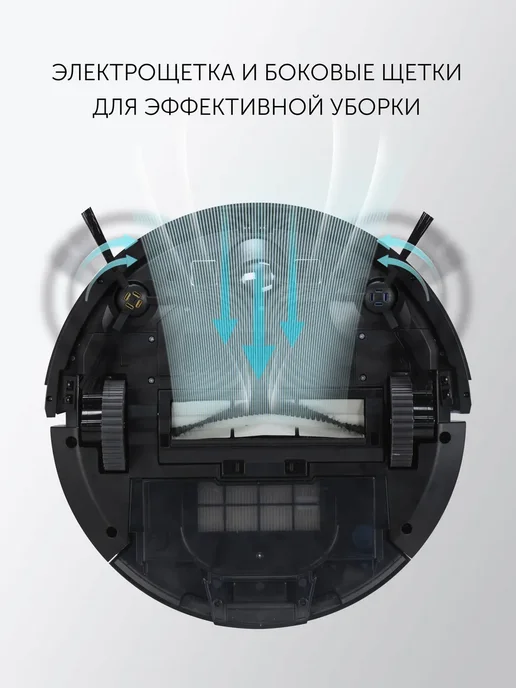 POLARIS Робот-пылесос PVCR G2 0926W WIFI IQ Home с док-станцией, 926 Вт, фото 8
