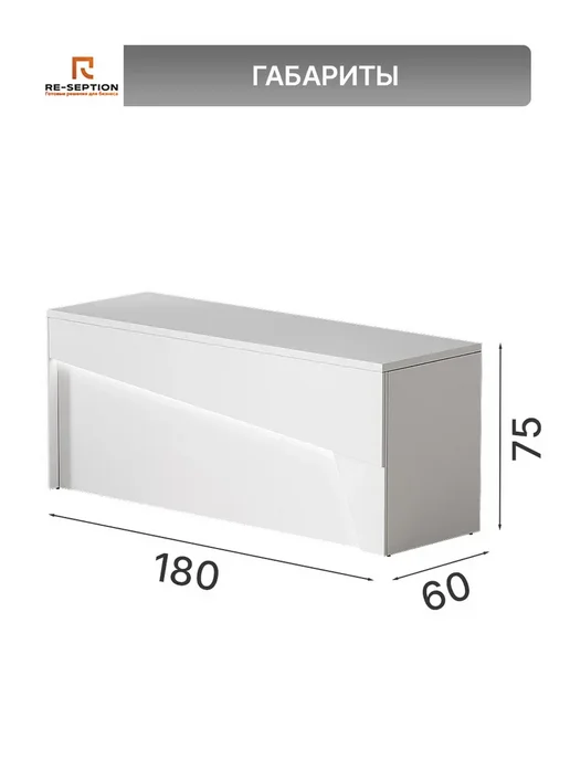 Re-seption Письменный стол Макс 1800х600х750, 600x750, фото 4