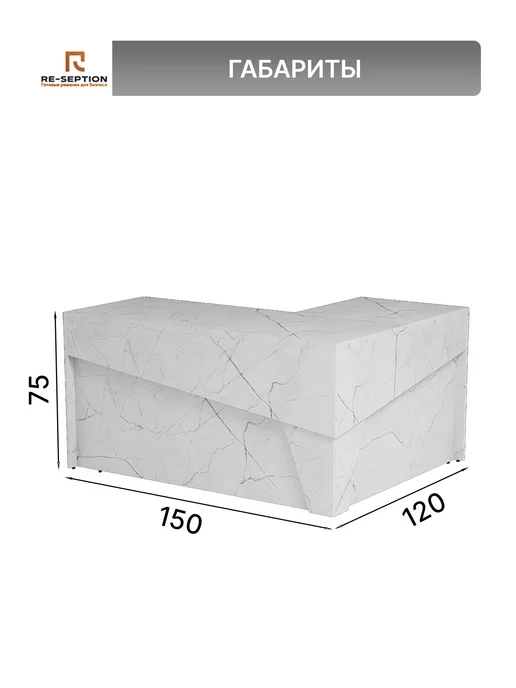 Re-seption Письменный стол угловой Скос 1500х1200х750, 1500x1200x750, фото 4