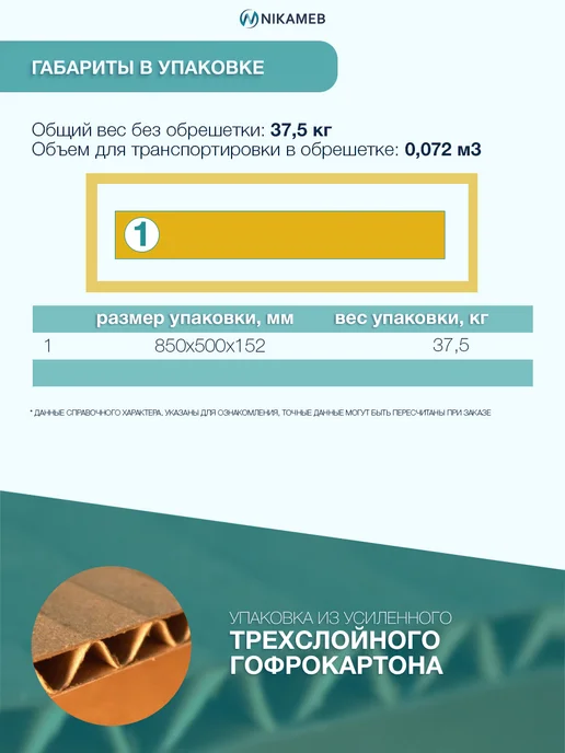 Nikameb Комод Фьюжн КМ-02 белый ЛДСП с ящиками для хранения, белый, фото 5