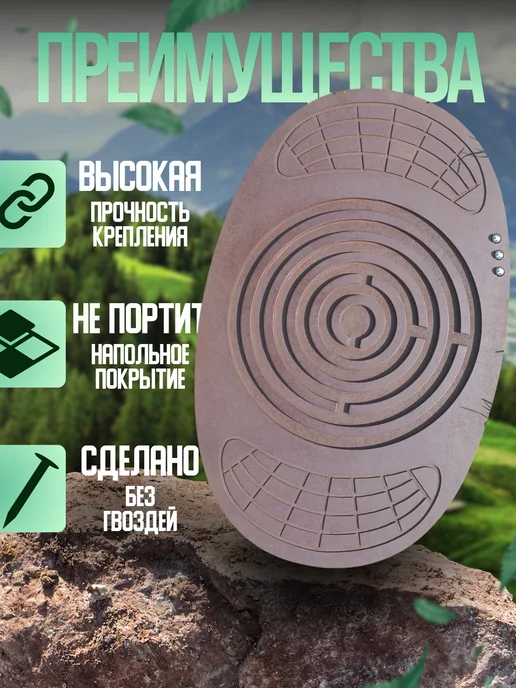 Boroshop Балансировочная доска с лабиринтом для детей и взрослых, коричневый, фото 2