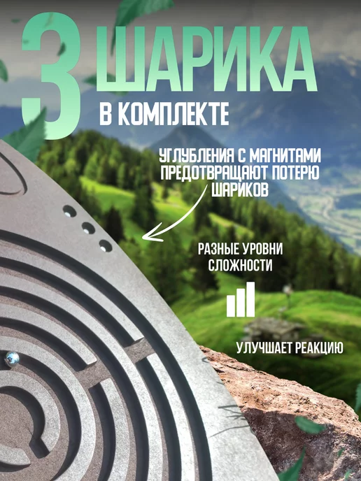 Boroshop Балансировочная доска с лабиринтом для детей и взрослых, коричневый, фото 3