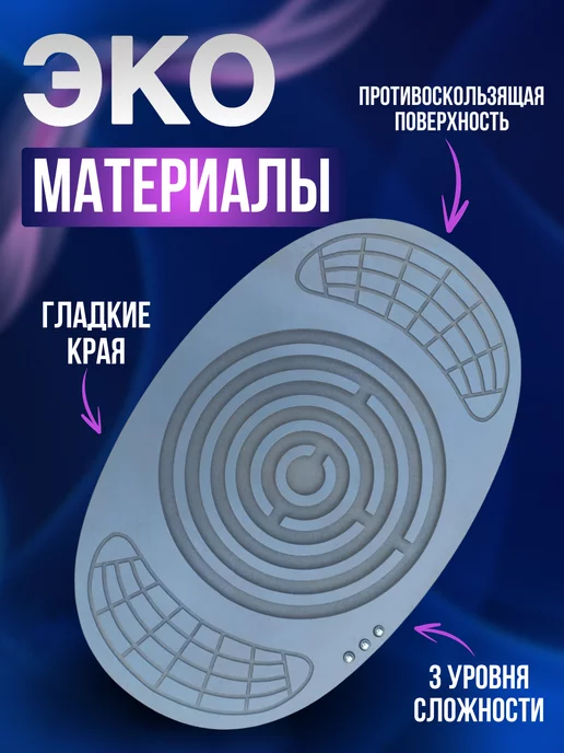 Boroshop Балансборд с лабиринтом 360 для всей семьи, серый, фото 2
