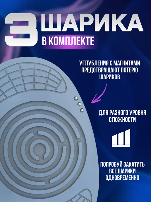 Boroshop Балансборд с лабиринтом 360 для всей семьи, серый, фото 4