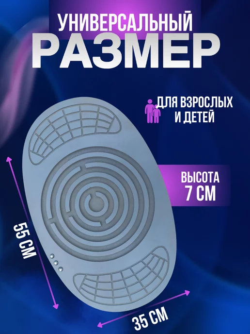 Boroshop Балансборд с лабиринтом 360 для всей семьи, серый, фото 5