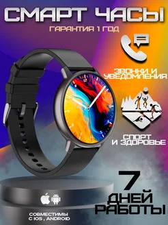 Смарт-часы Smart Watch KENSHI 237212848 купить за 4 248 ₽ в интернет-магазине Wildberries