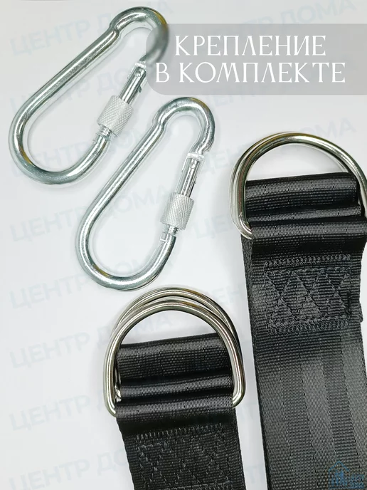 Центр Дома Плетёное подвесное кресло-гамак качели с подушкой, стропами, черный, фото 2