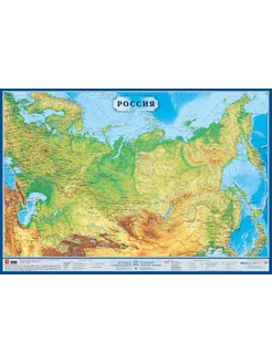 Карта России физическая, настенная 100 х 70 см