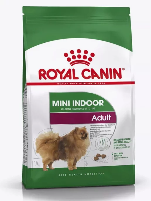 Сухой корм Royal canin Indoor Живущих для собак, мелкие, 3 кг, фото 2