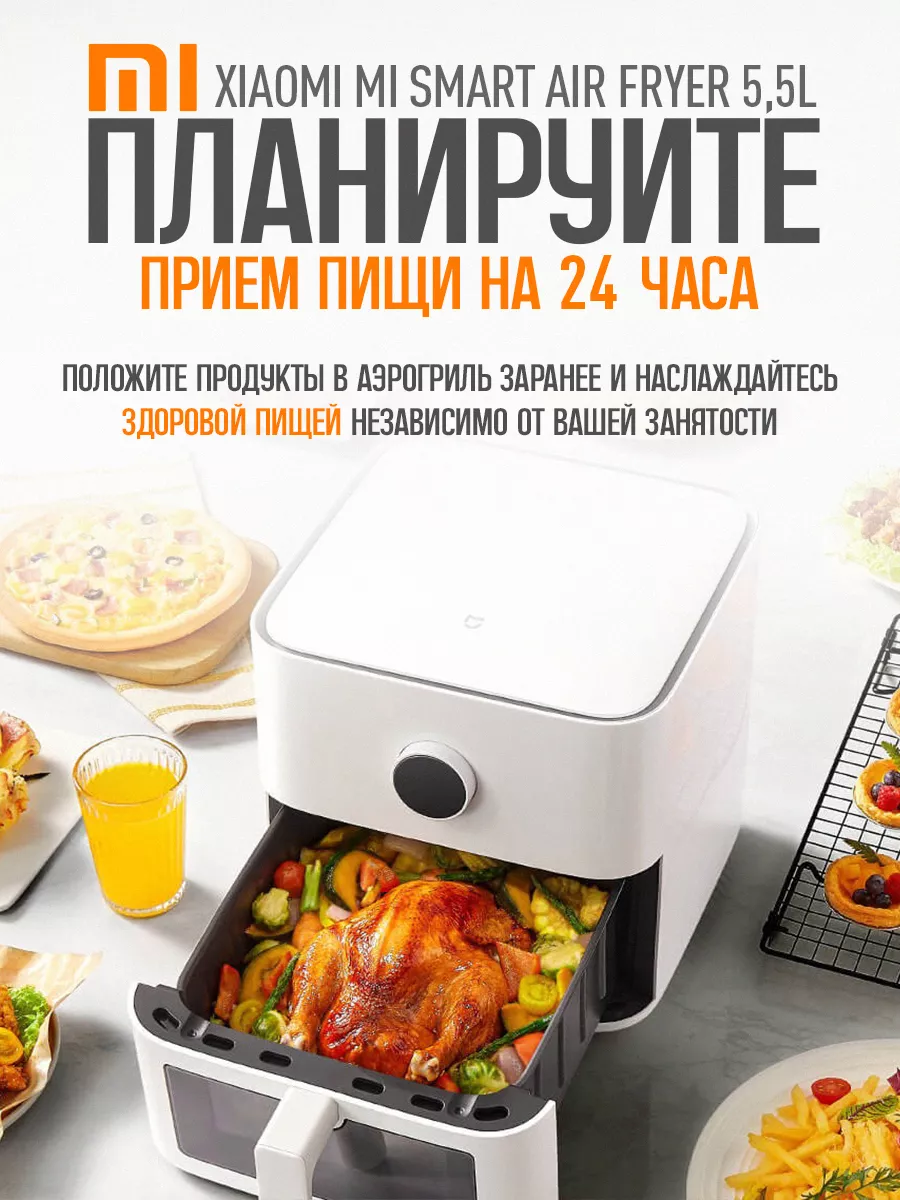 Air fryer 5 l best sale