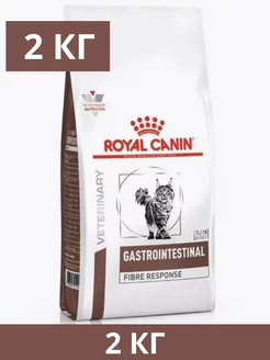 Корм кошек Gastrointestinal Fibre Response при запорах, 2кг ROYAL CANIN 237223669 купить за 3 341 ₽ в интернет-магазине Wildberries