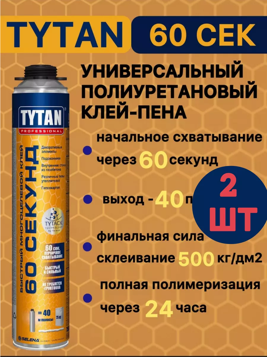 Клей-пена TYTAN 60...