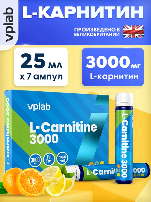 vplab l-carnitine Page 1 - Reviews - VPLab , L-Carnitine Concentrate, Tropical, 16.9 fl oz  (500 ml)