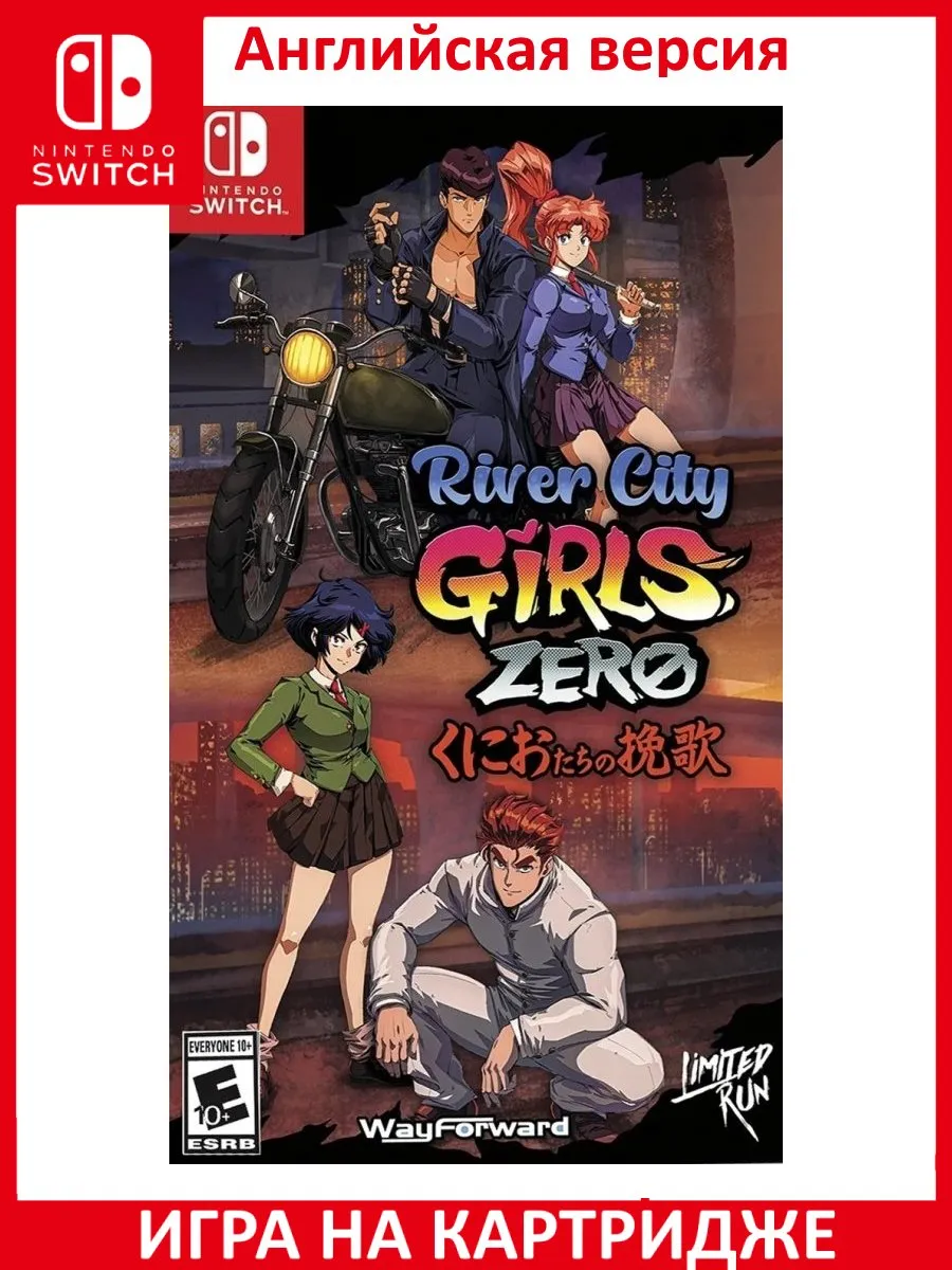 Store River City Girls for Nintendo Switch Limited Run