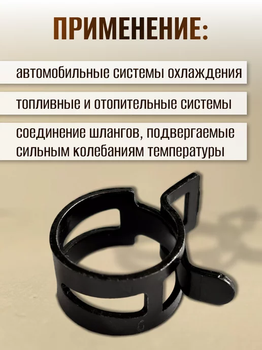 Dкомфорт Набор хомутов пружинных 16, 18, 22, 25, 28, 35 мм по 2 шт, 5 шт, фото 2