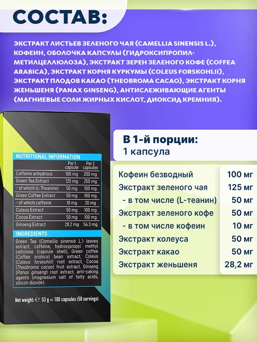 VPLab Жиросжигатель для похудения LipoJets Extreme fat loss, 100шт, 100 шт, фото 2