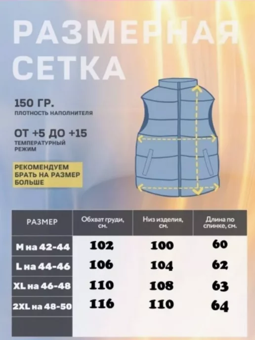 TH&H Жилетка утепленная безрукавка, бежевый, фото 5