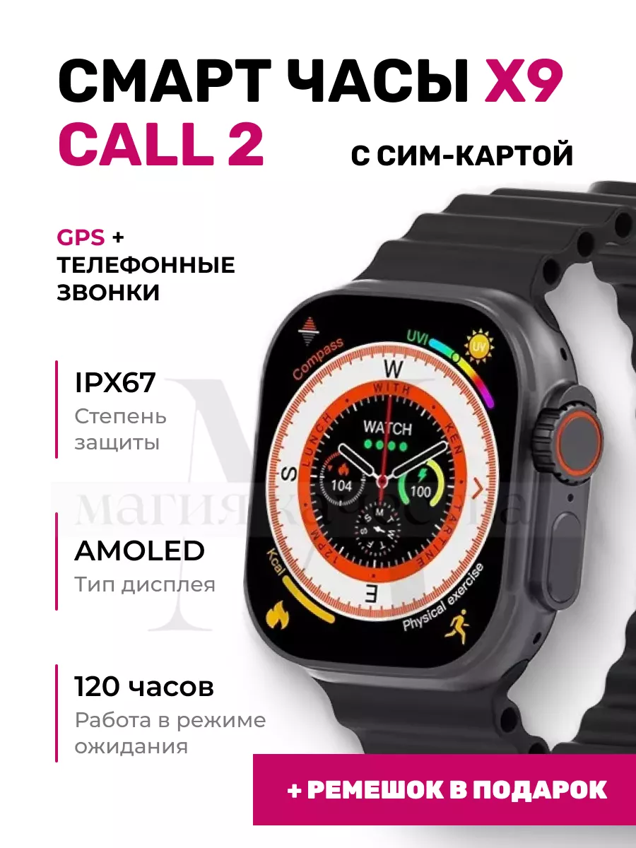 Smart watch 3g sim on sale